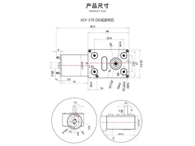 BDD WORM GEAR MOTOR 12V 23RPM