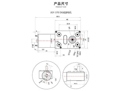 CMU WORM GEAR MOTOR 12V 150RPM - Motors, Motor Drivers & Controllers -