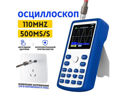 FNIRSI DSO1C15 ONE CH 110MHZ - Oscilloscopes - 3591634122024
