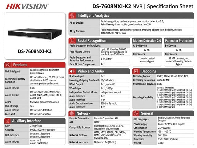 HKV DS-7608NXI-K2 - CCTV Products & Accessories - 6931847175191
