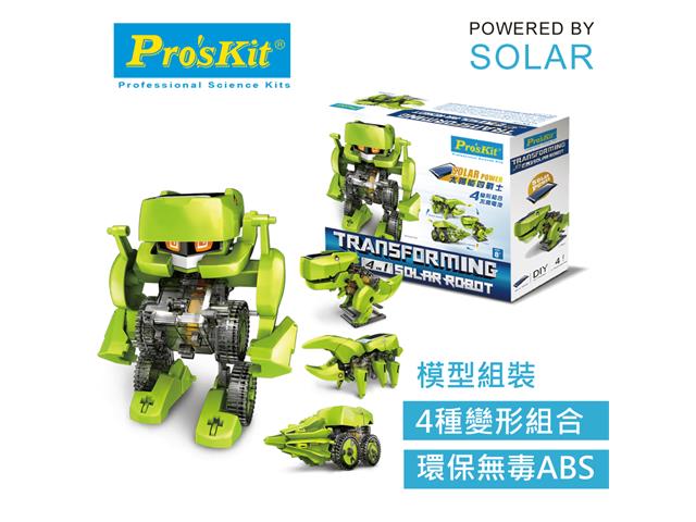 PRK GE - 617 - Robot Kit - 4711552161069