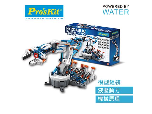 PRK GE - 632 - Robot Arm - 4711552161021