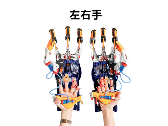 PRK GE - 634 - Robot Kit - 4711552164251