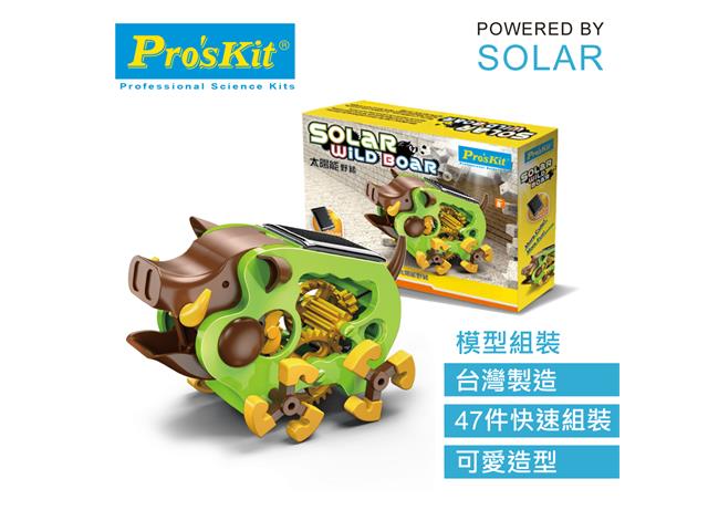 PRK GE - 682 - Educational Kits -