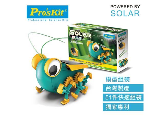 PRK GE - 683 - Educational Kits - 4711552161083