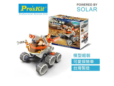 PRK GE - 684 - Educational Kits -