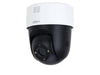 DHA SD2A500-GN-A-PV 4MM - CCTV Products & Accessories - 6923172527172