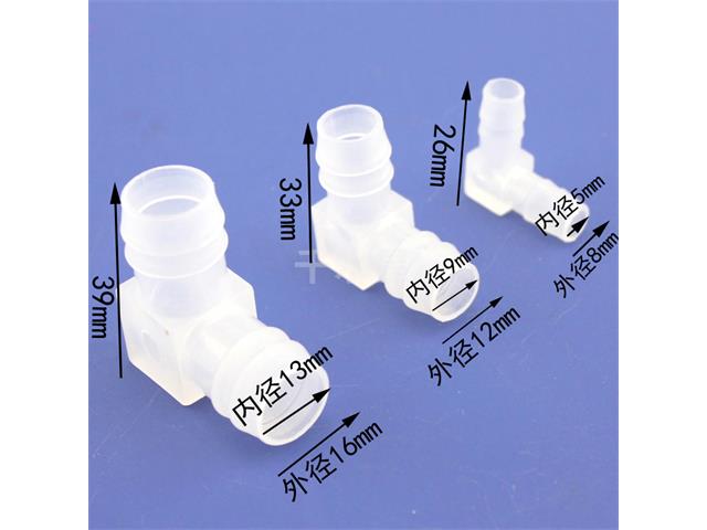 HKD ELBOW FOR R - 385 PUMP 8MM - Irrigation / Water Pumps - BMT MINI WATER/AIR PUMP 6-12VDC