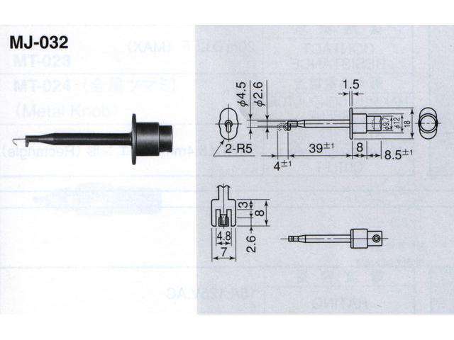 MJ032BK - Test Clips -