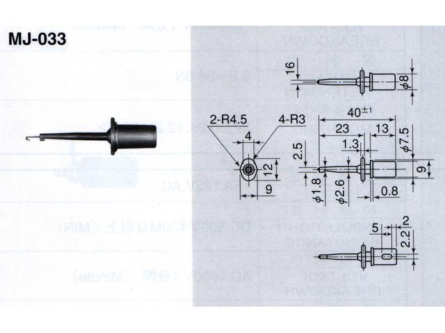 MJ033BK - Test Clips -