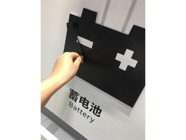 SR-BTS SENSOR CABLE - Actuator/Sensor Cable -